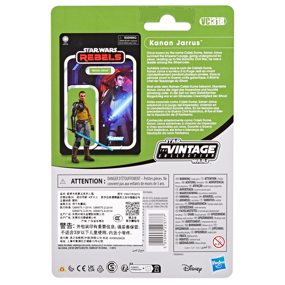 STAR WARS The Vintage Collection Kanan Jarrus