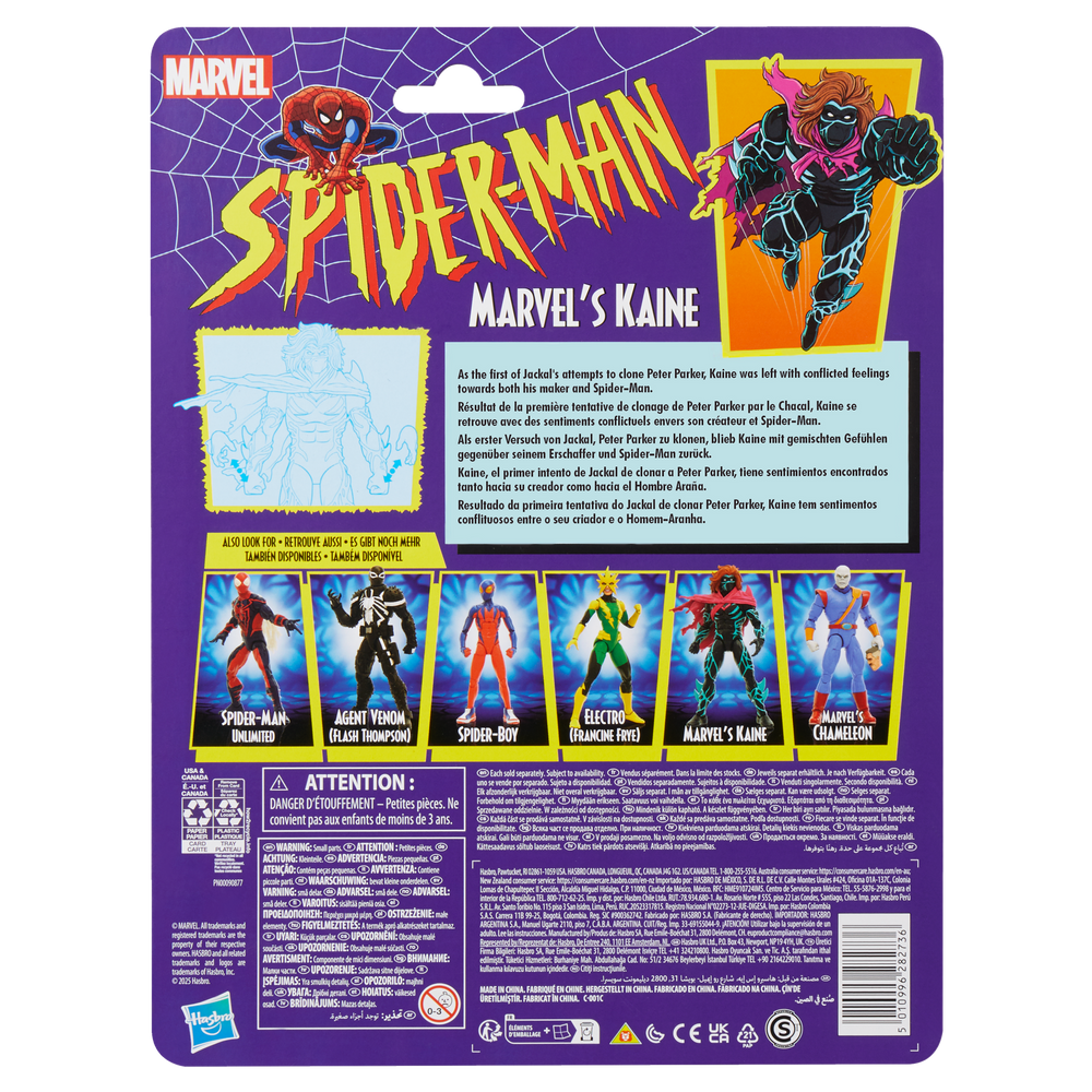 Marvel Legends Series Marvel's Kaine